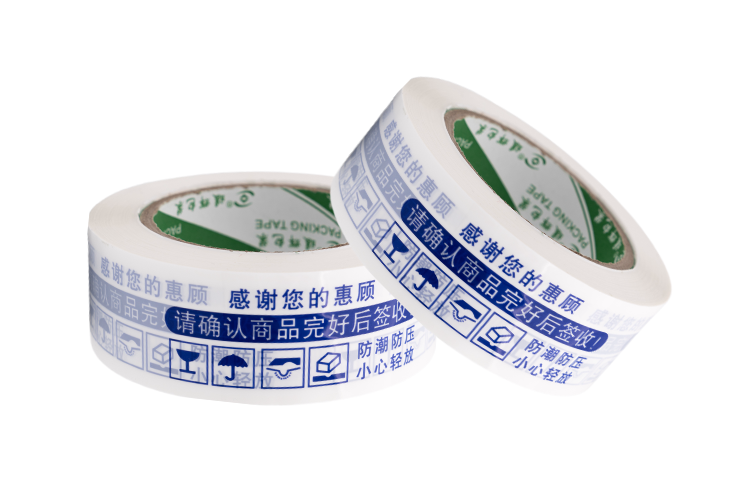 成都定做定制胶带