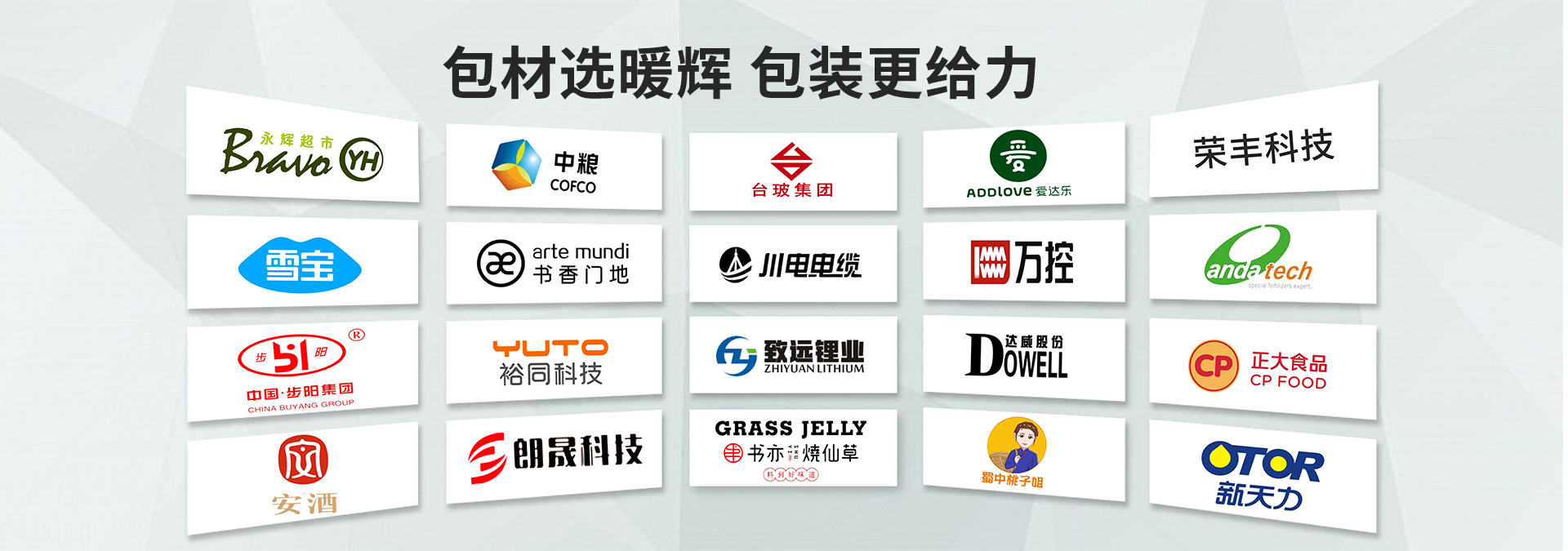 [filed:companyname]