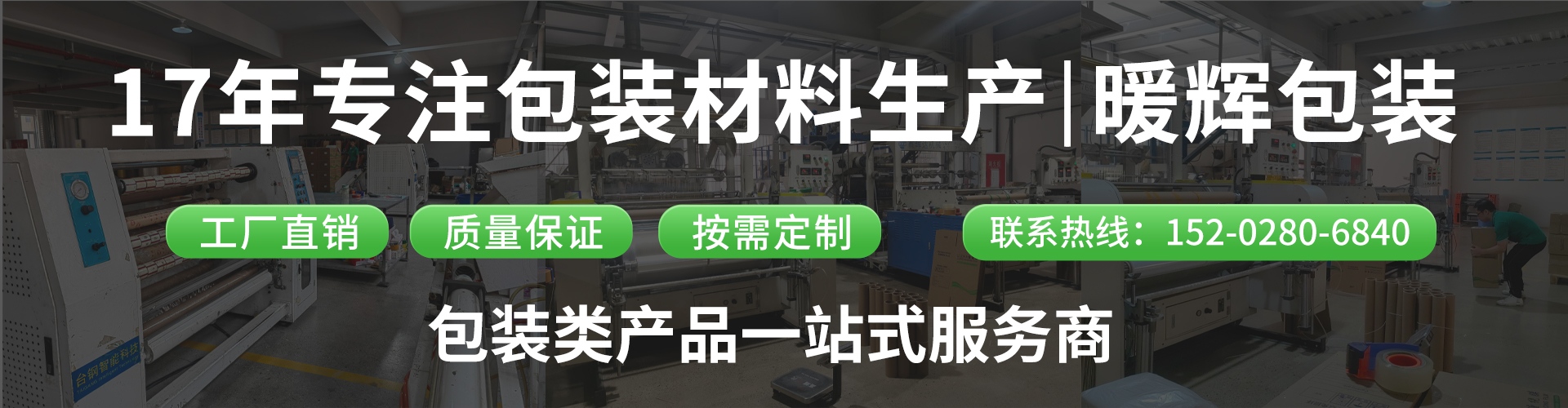 [filed:companyname]